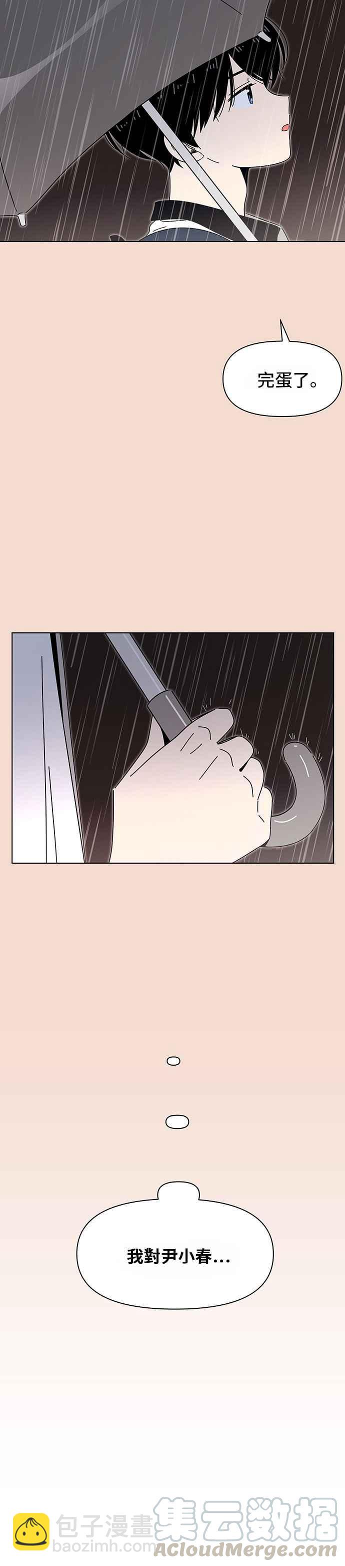 [第28话] 春之花（28）28
