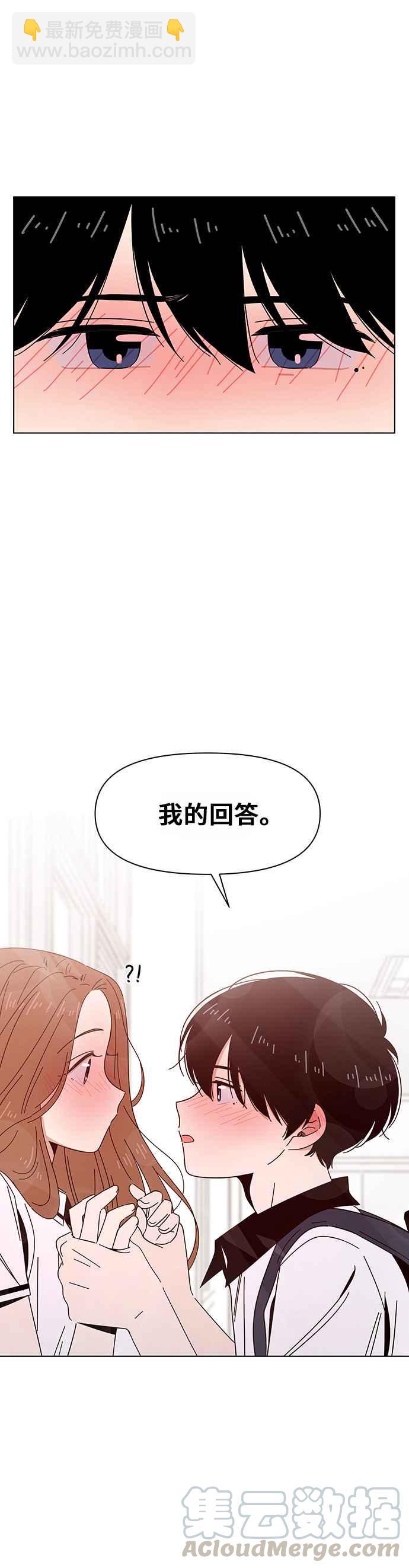 [第28话] 春之花（28）30