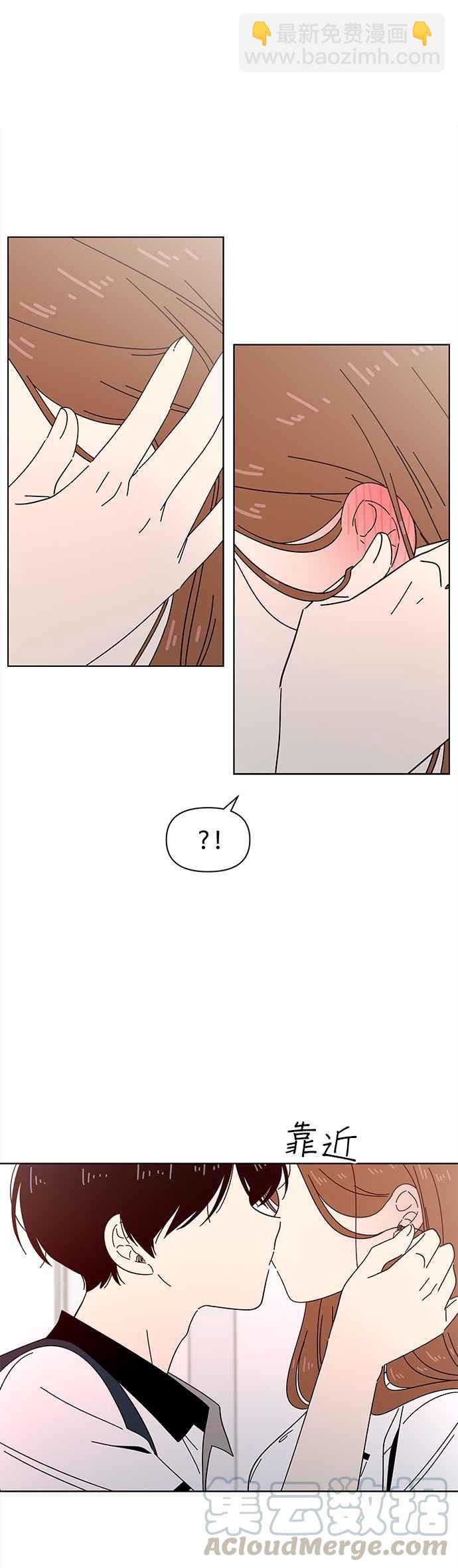 [第28话] 春之花（28）32