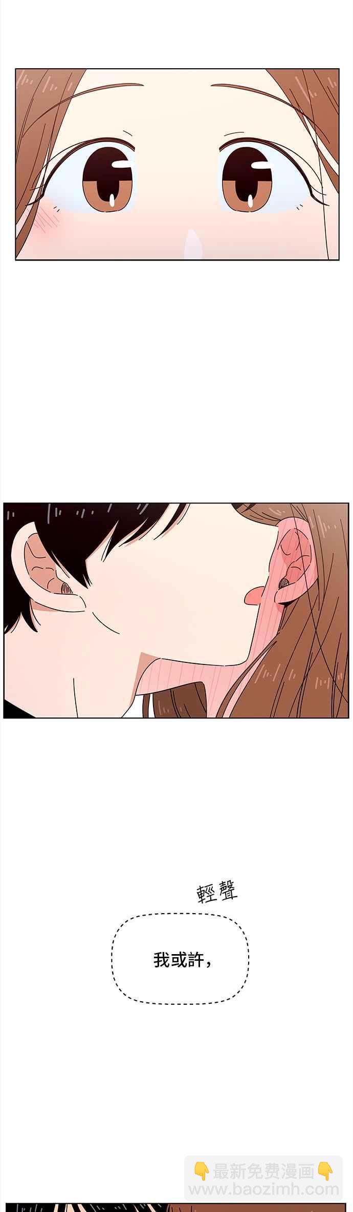 [第28话] 春之花（28）33