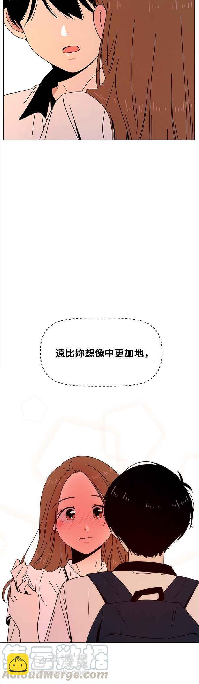 [第28话] 春之花（28）34