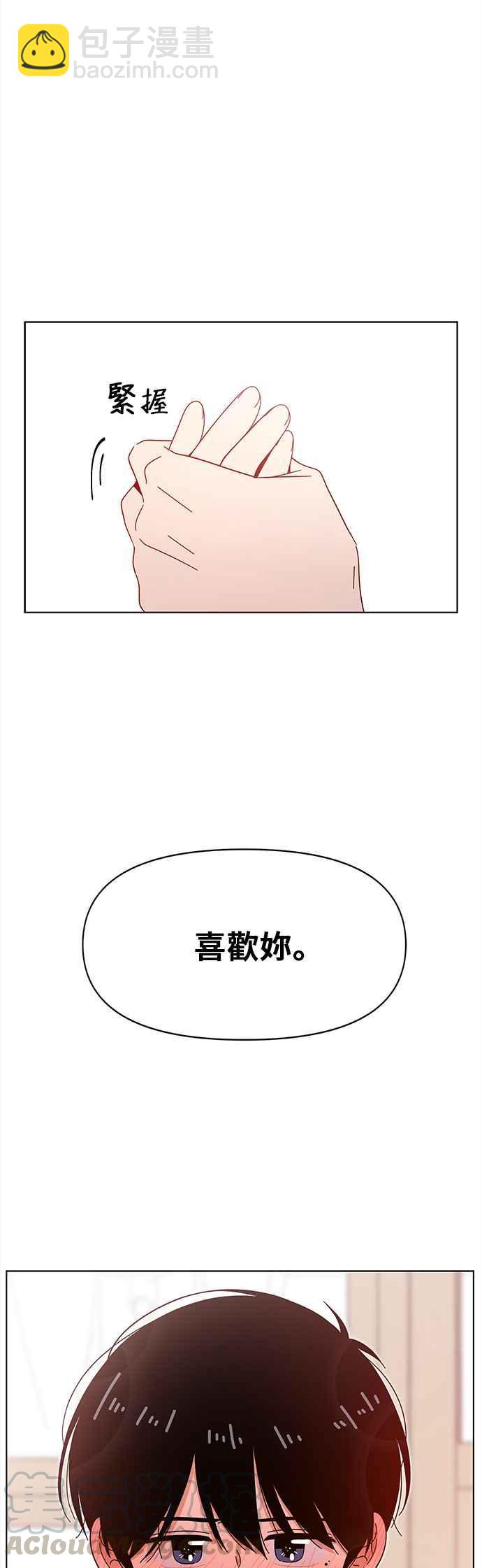 [第28话] 春之花（28）36