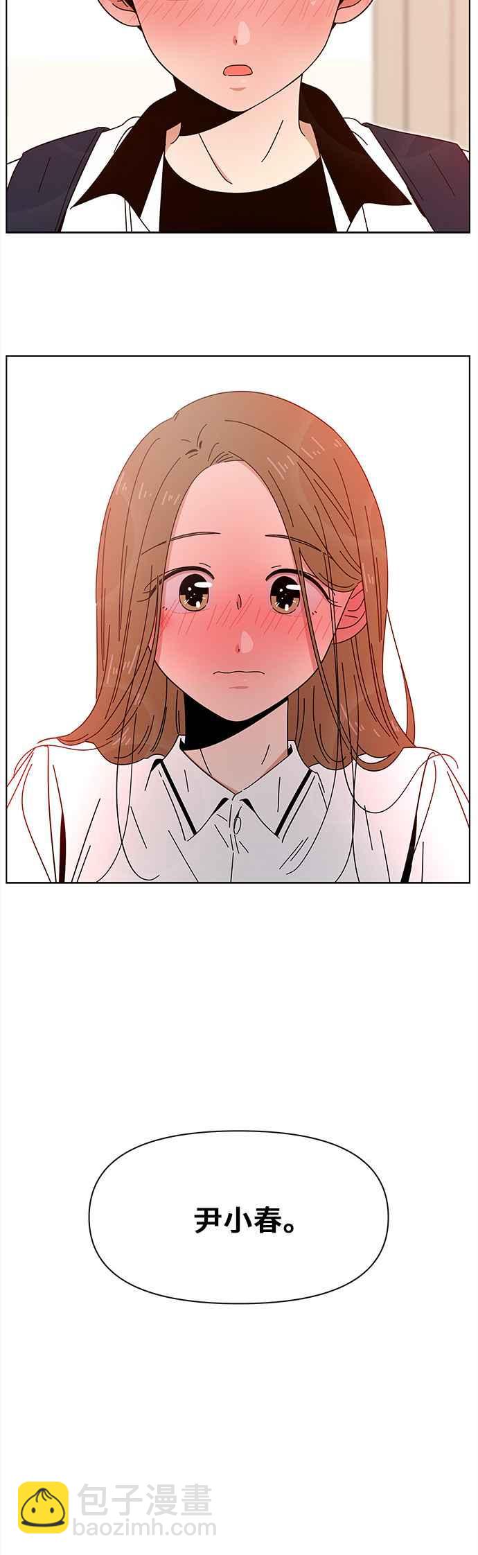 [第28话] 春之花（28）37