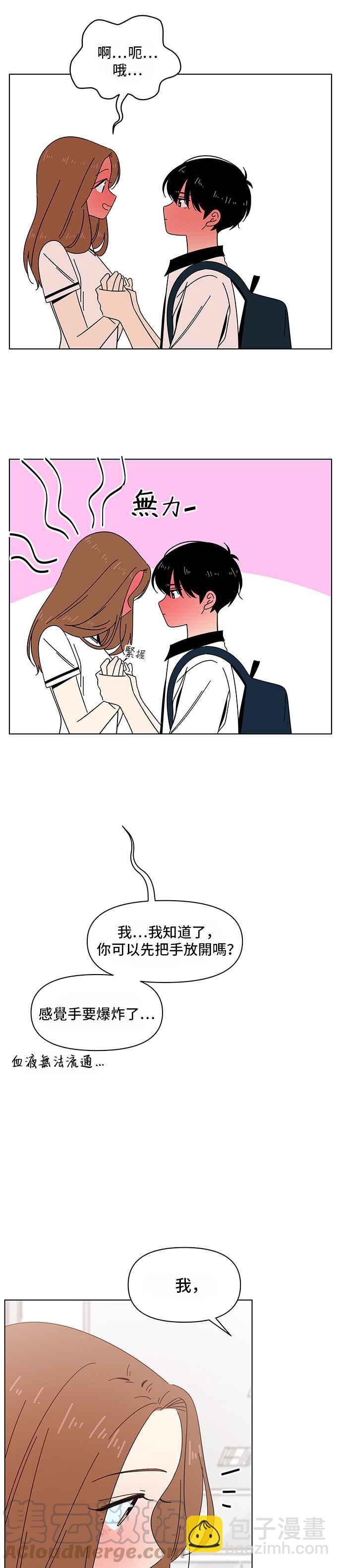 [第28话] 春之花（28）38