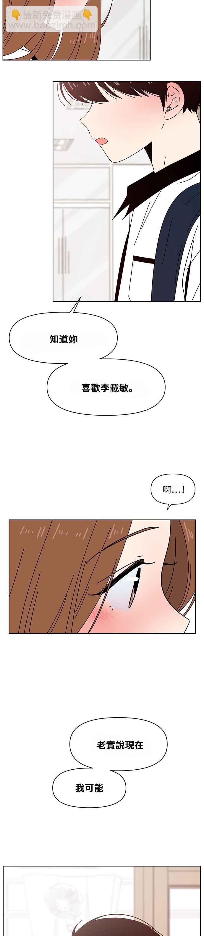 [第28话] 春之花（28）39