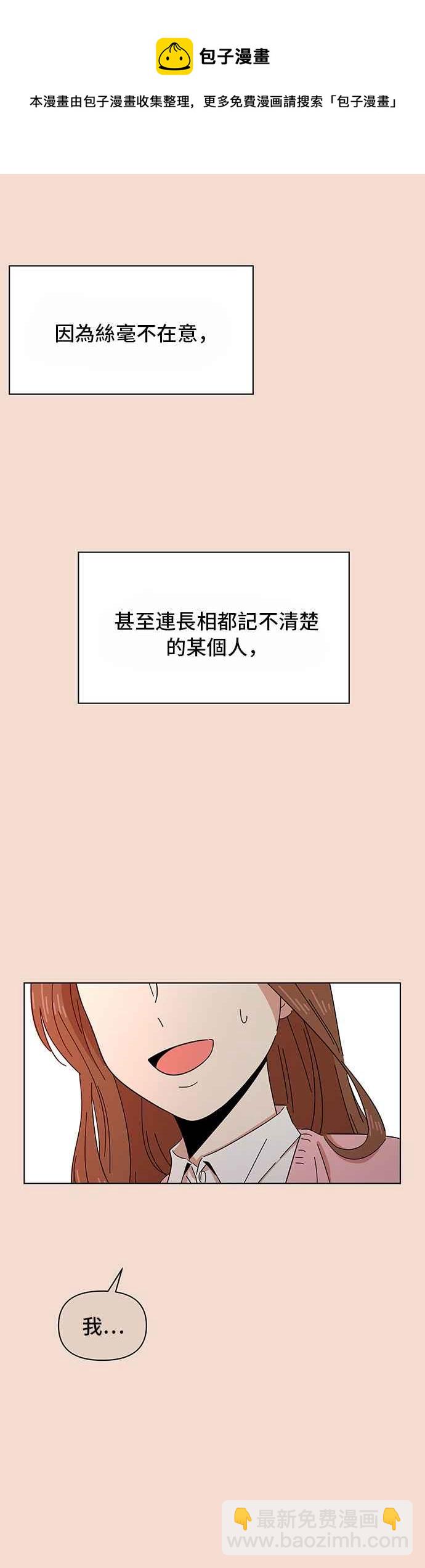 [第28话] 春之花（28）5