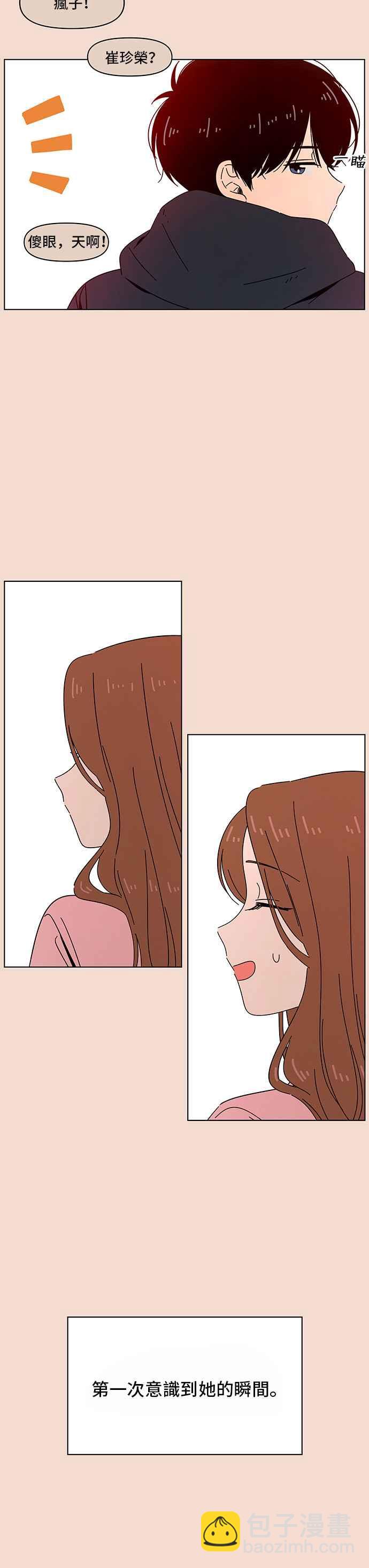 [第28话] 春之花（28）7