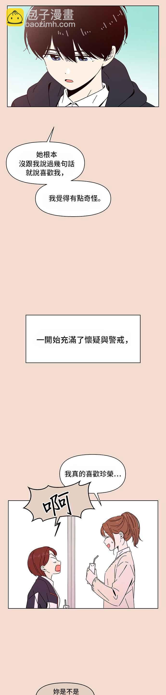 [第28话] 春之花（28）9