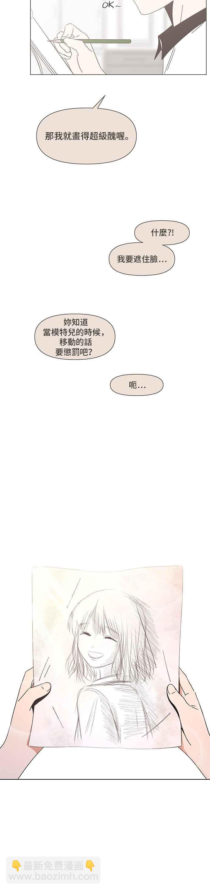 [第31话] 夏之花（1）11