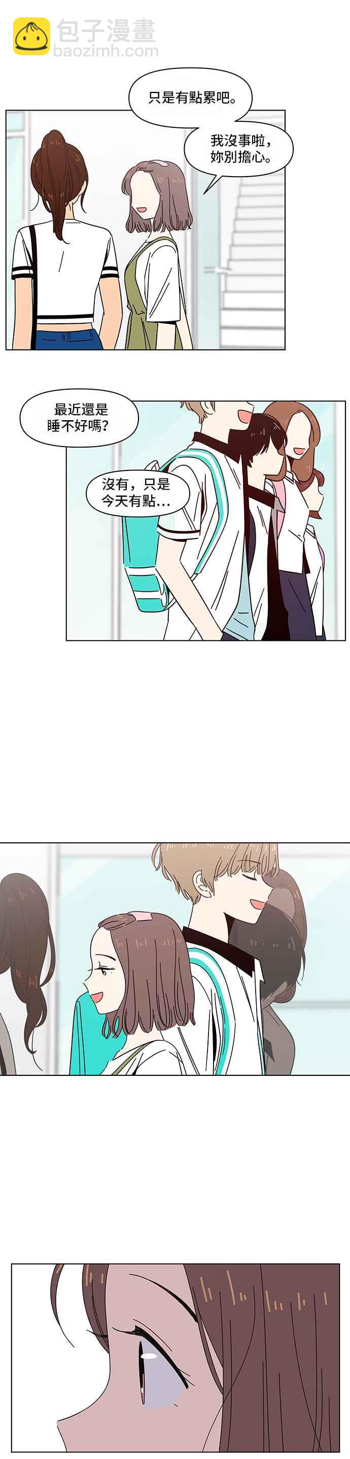 [第31话] 夏之花（1）15