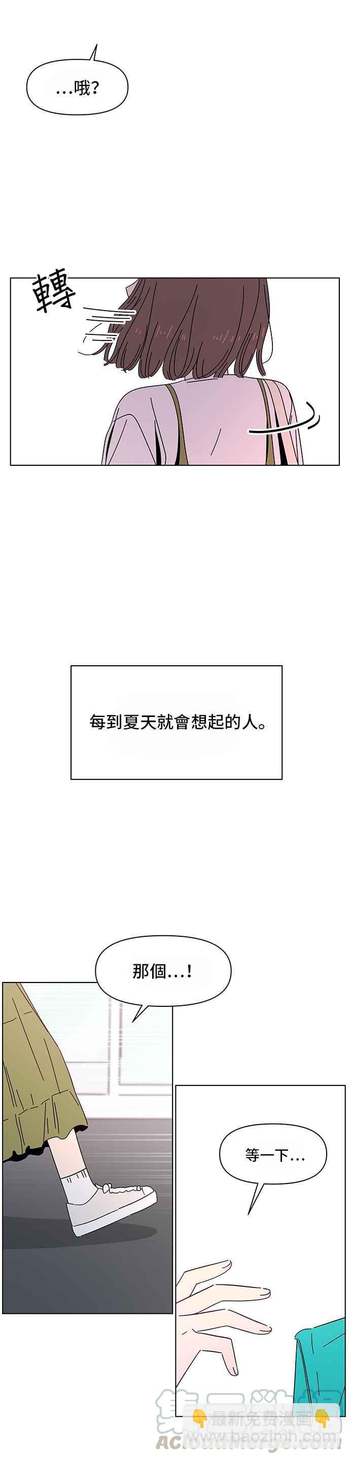 [第31话] 夏之花（1）16
