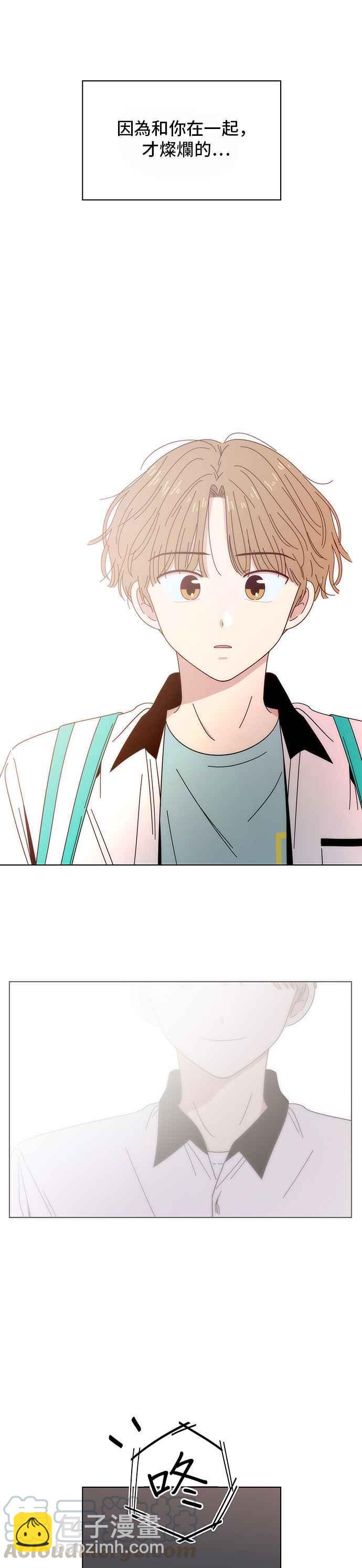 [第31话] 夏之花（1）18