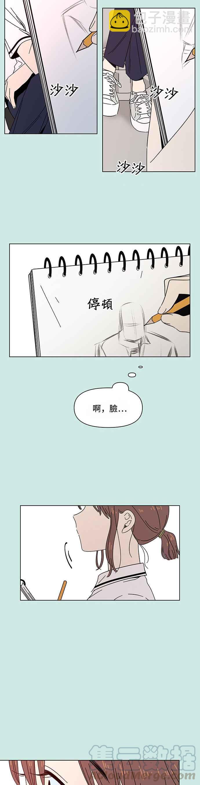 [第31话] 夏之花（1）28