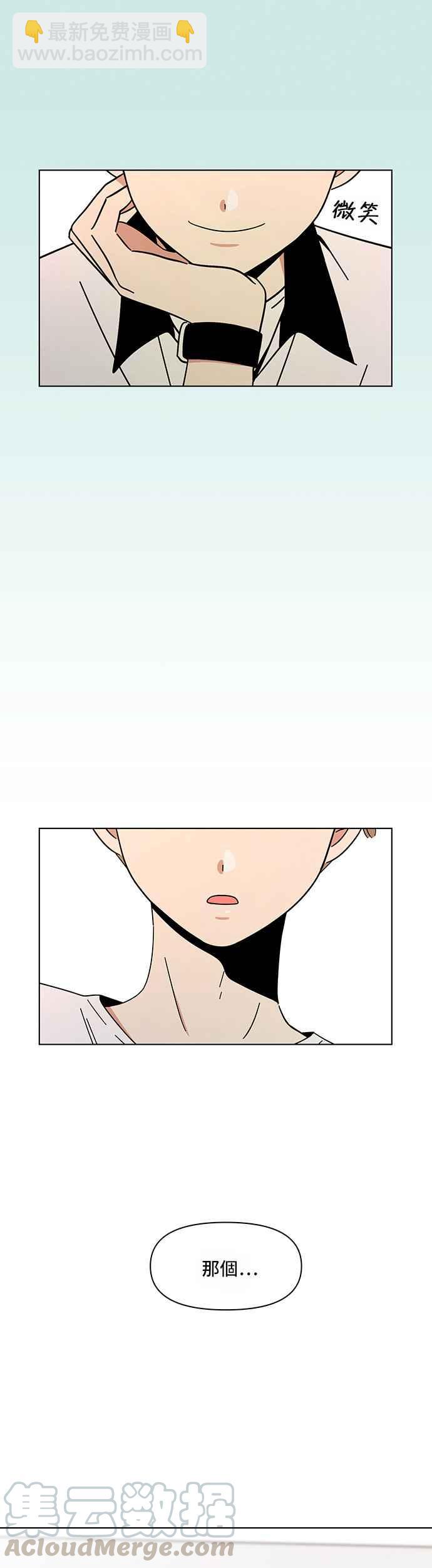 [第31话] 夏之花（1）30