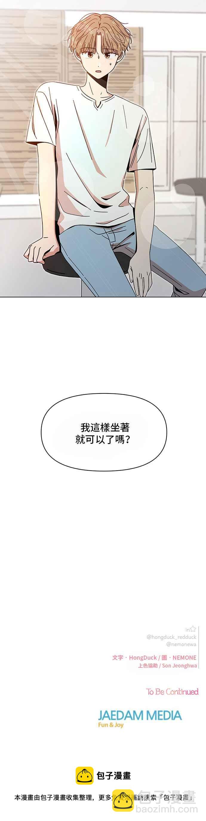 [第31话] 夏之花（1）31