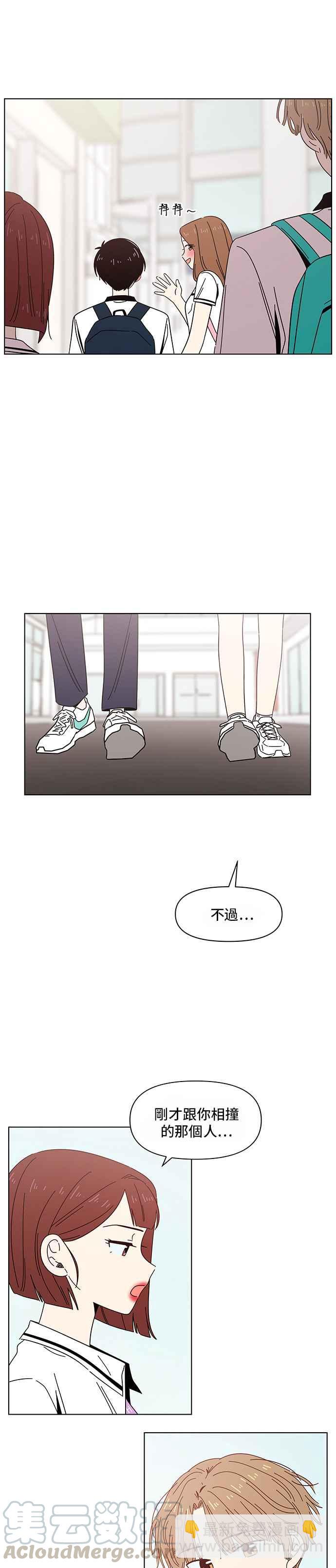 [第32话] 夏之花（2）12