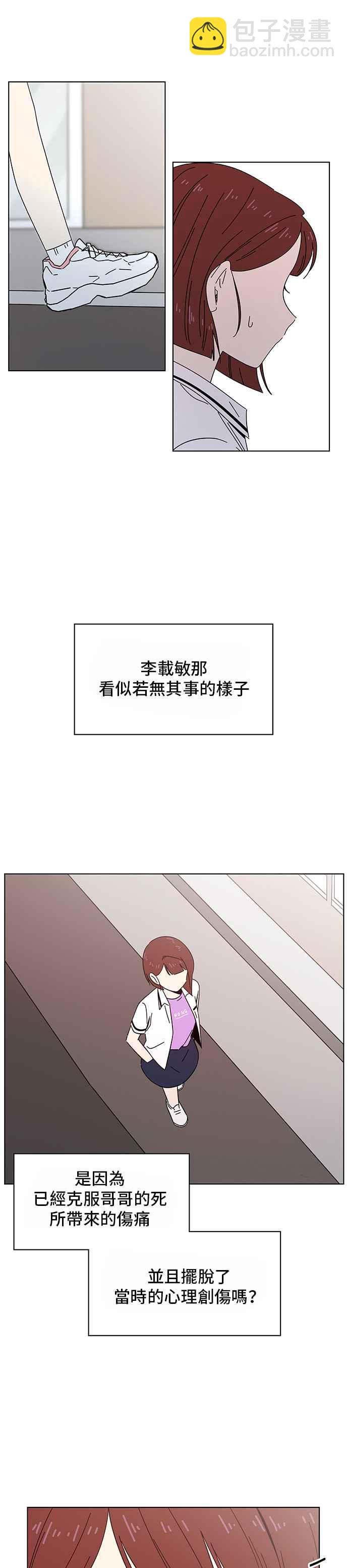[第32话] 夏之花（2）15
