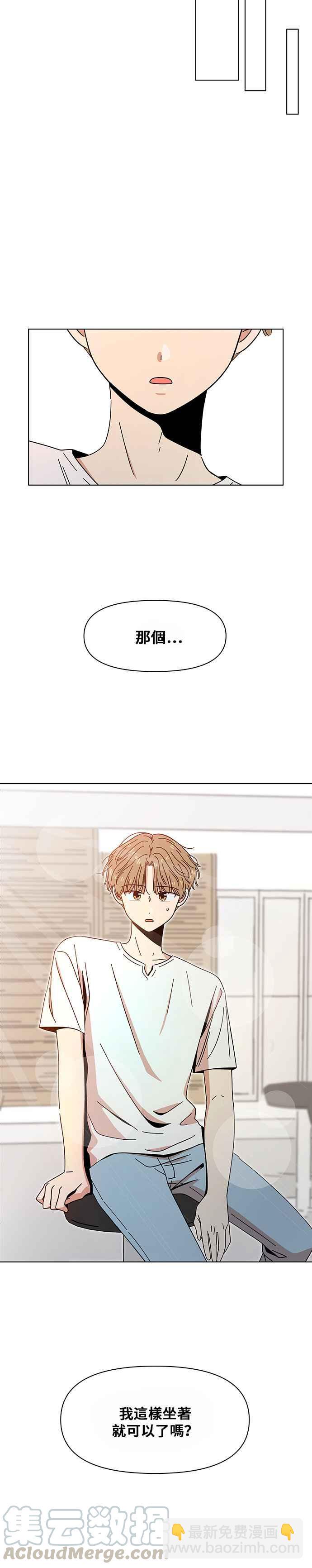 [第32话] 夏之花（2）20