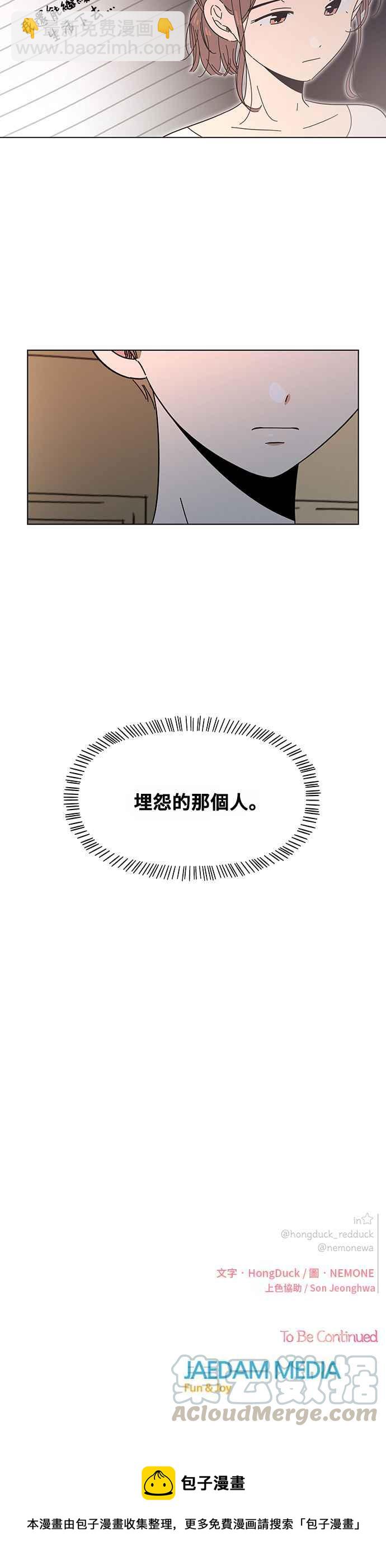 [第33话] 夏之花（3）26