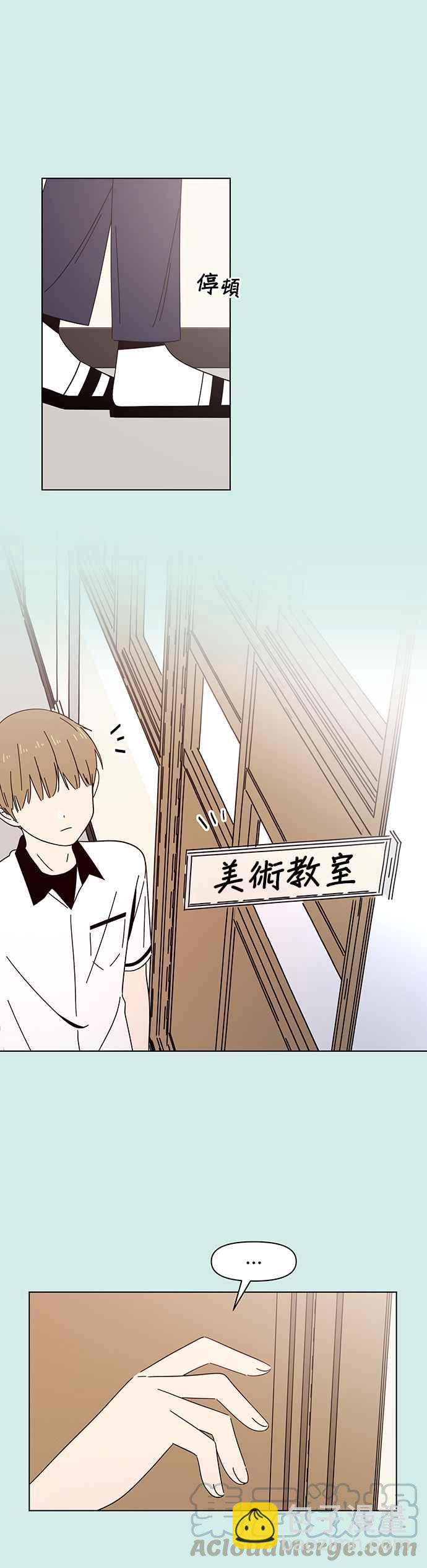 [第33话] 夏之花（3）6
