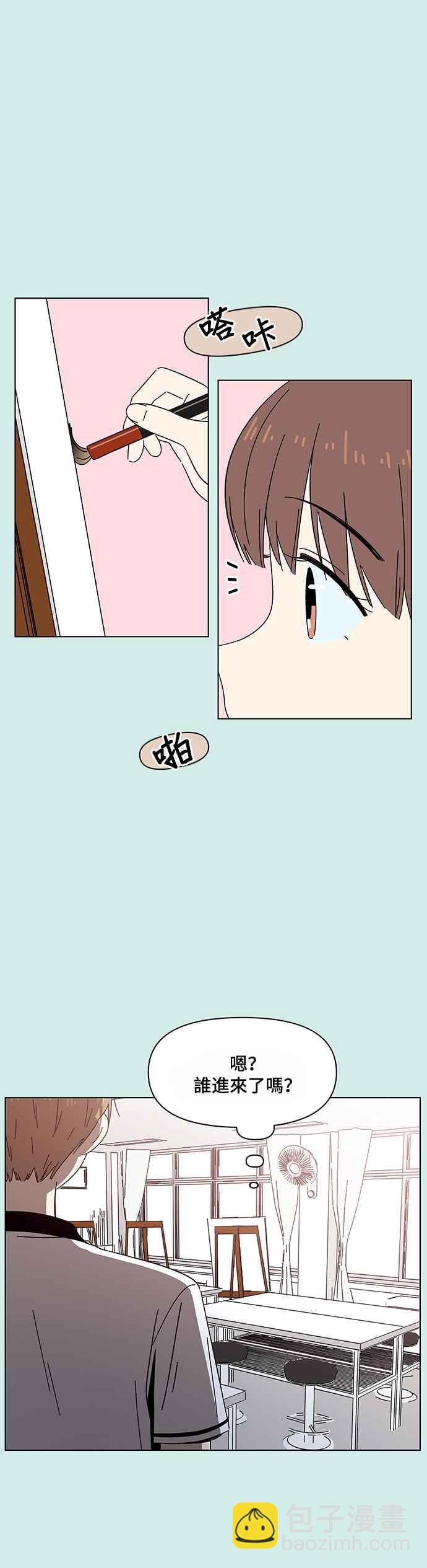 [第33话] 夏之花（3）7