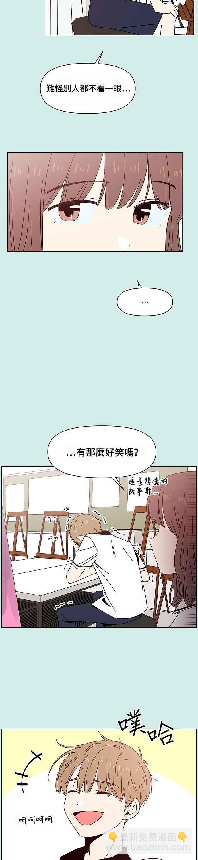 [第34话] 夏之花（4）13