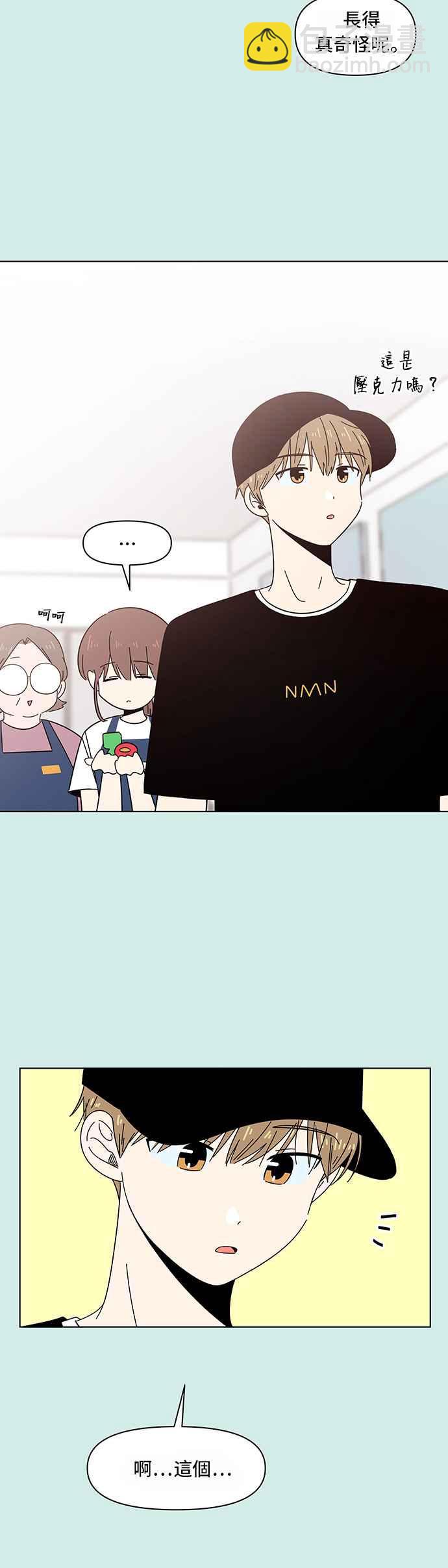 [第36话] 夏之花（6）1