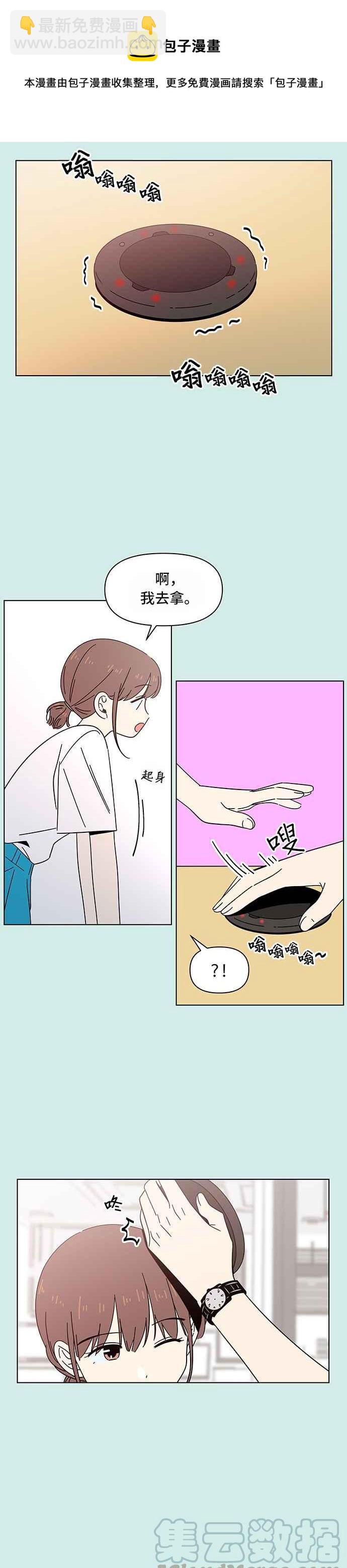 [第36话] 夏之花（6）18
