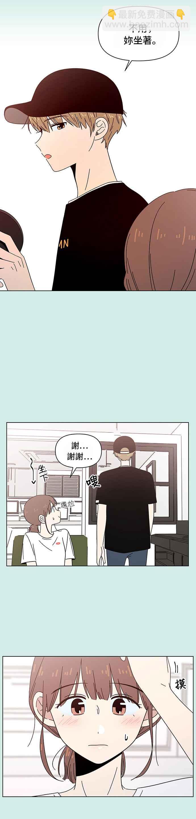[第36话] 夏之花（6）19