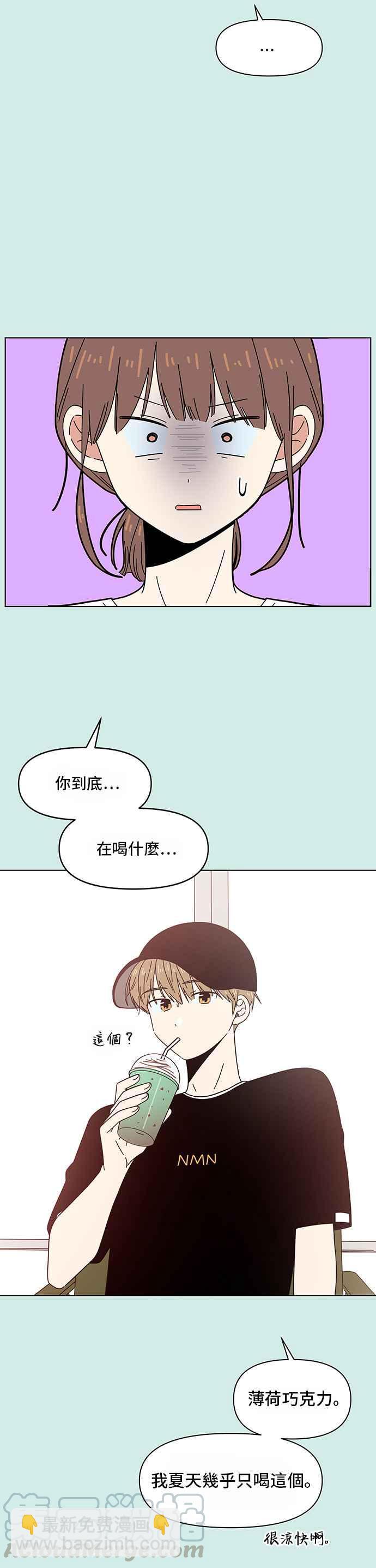 [第36话] 夏之花（6）20