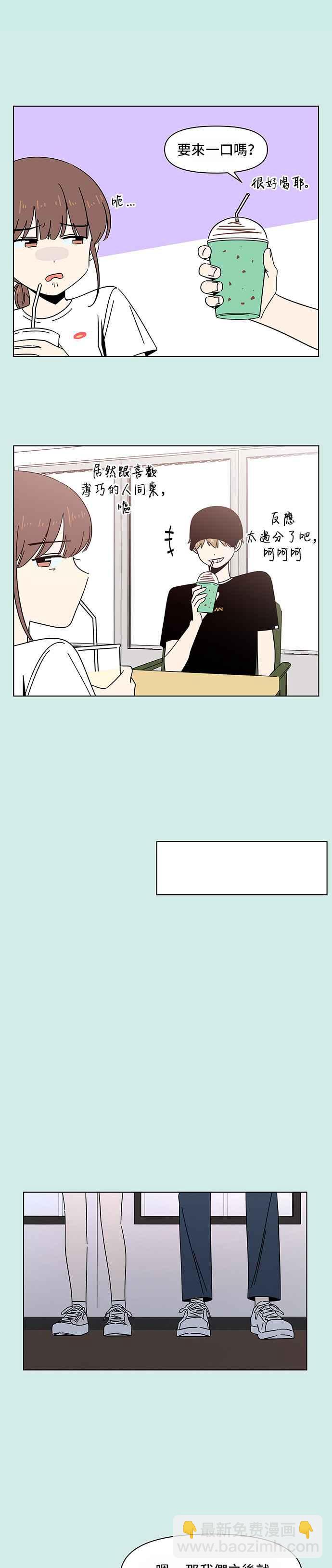 [第36话] 夏之花（6）21