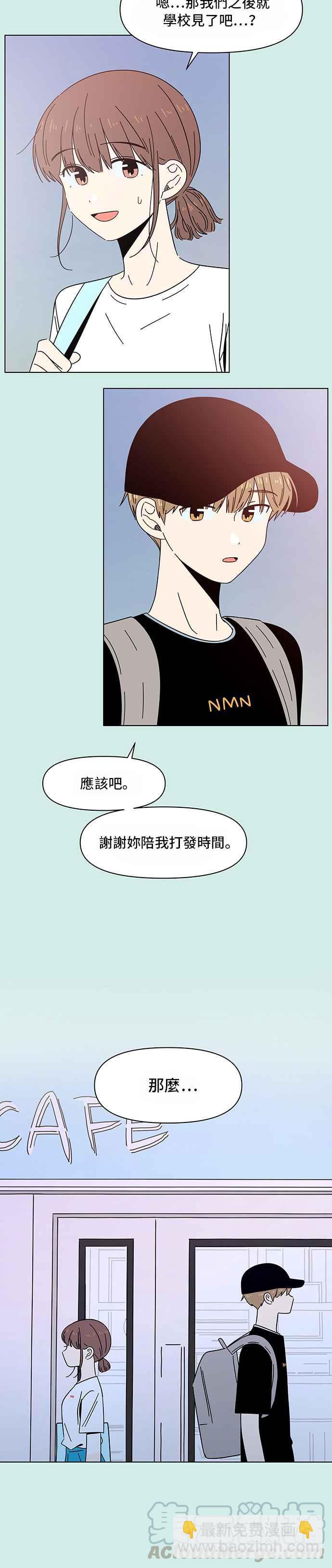 [第36话] 夏之花（6）22