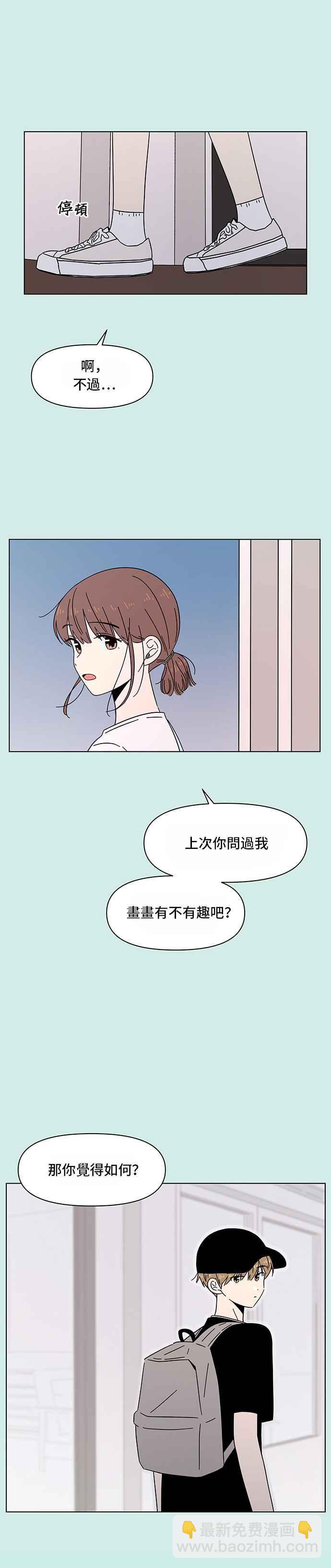 [第36话] 夏之花（6）23