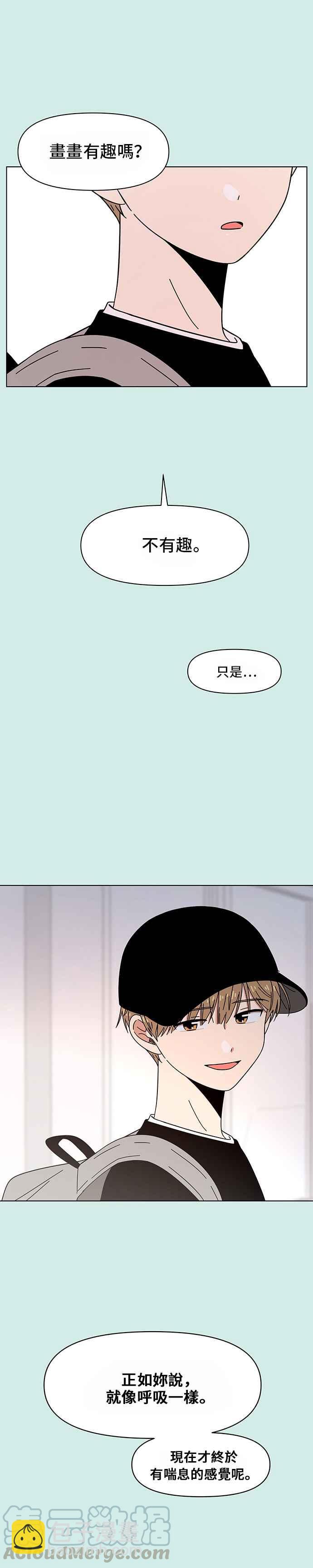 [第36话] 夏之花（6）24