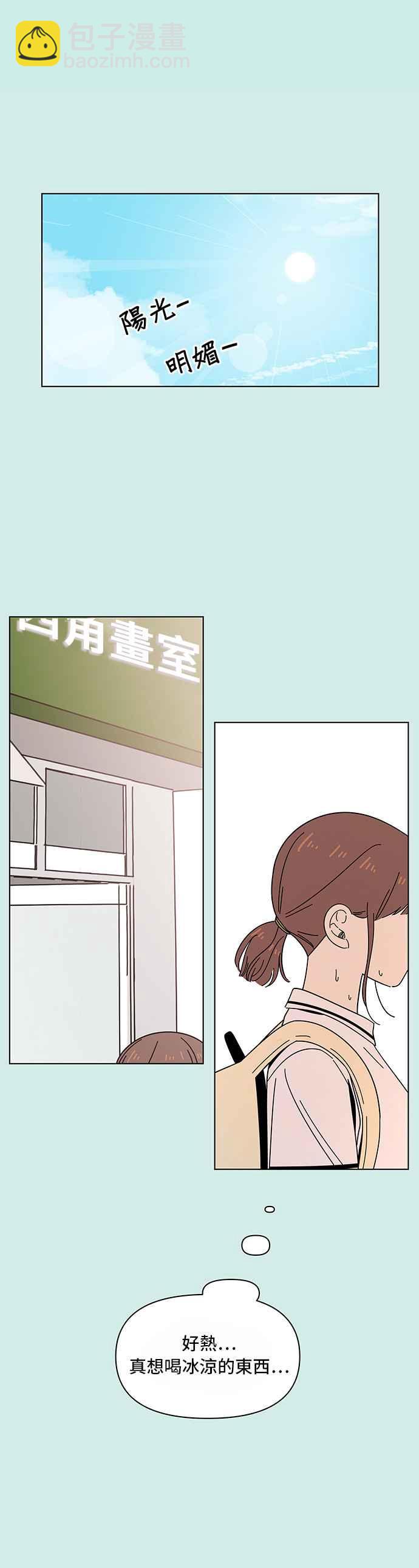 [第36话] 夏之花（6）27