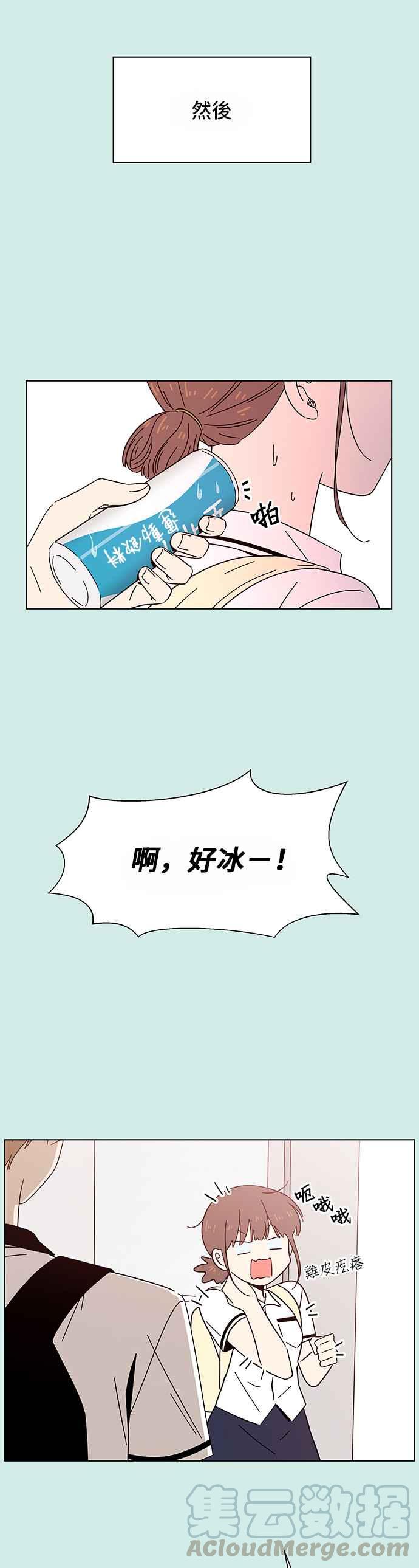 [第36话] 夏之花（6）28