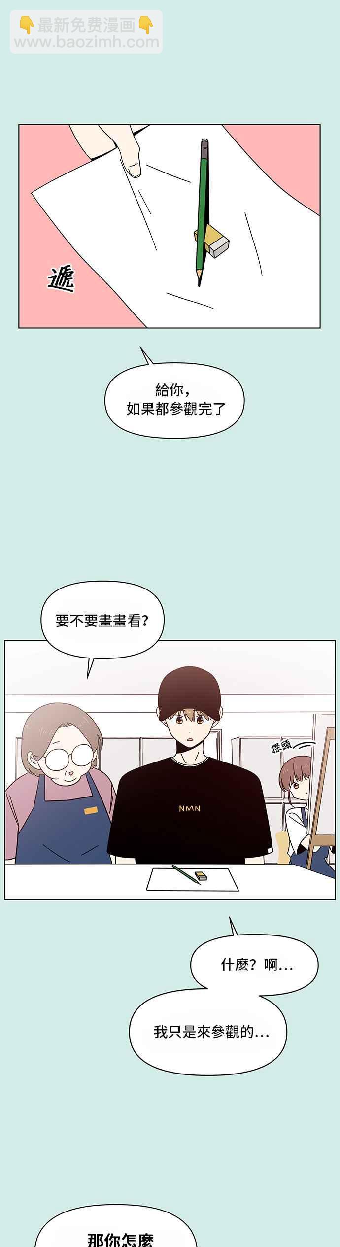 [第36话] 夏之花（6）3