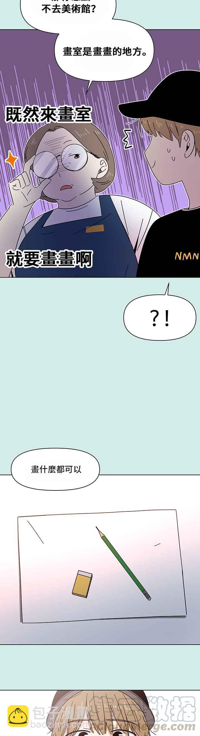 [第36话] 夏之花（6）4