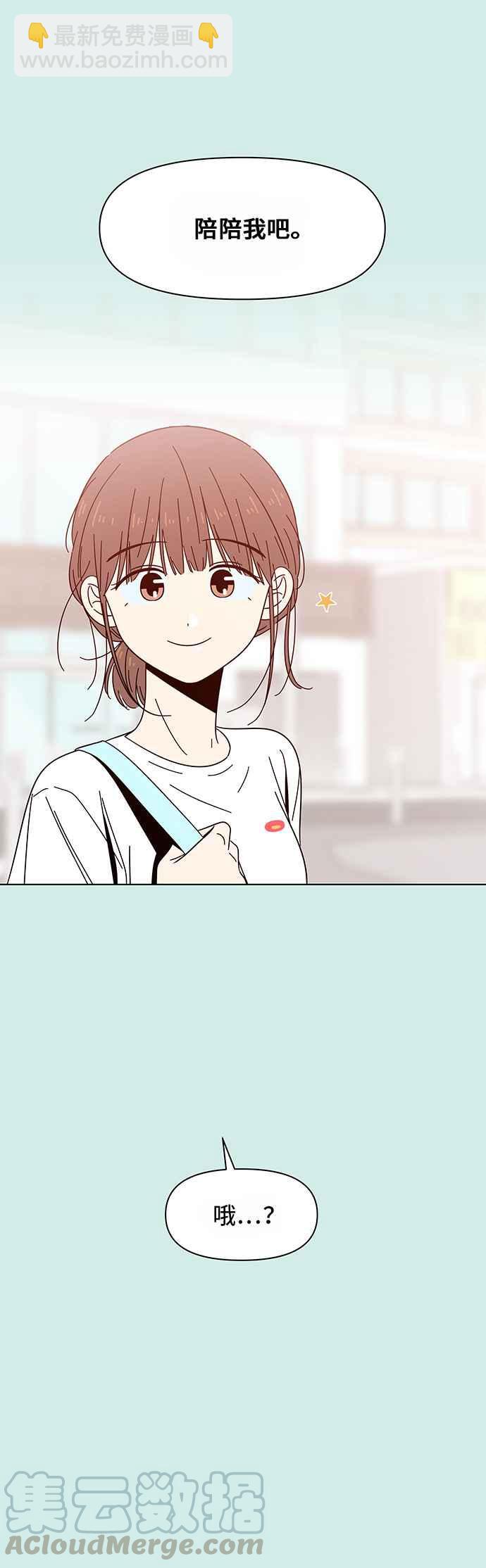 [第36话] 夏之花（6）8