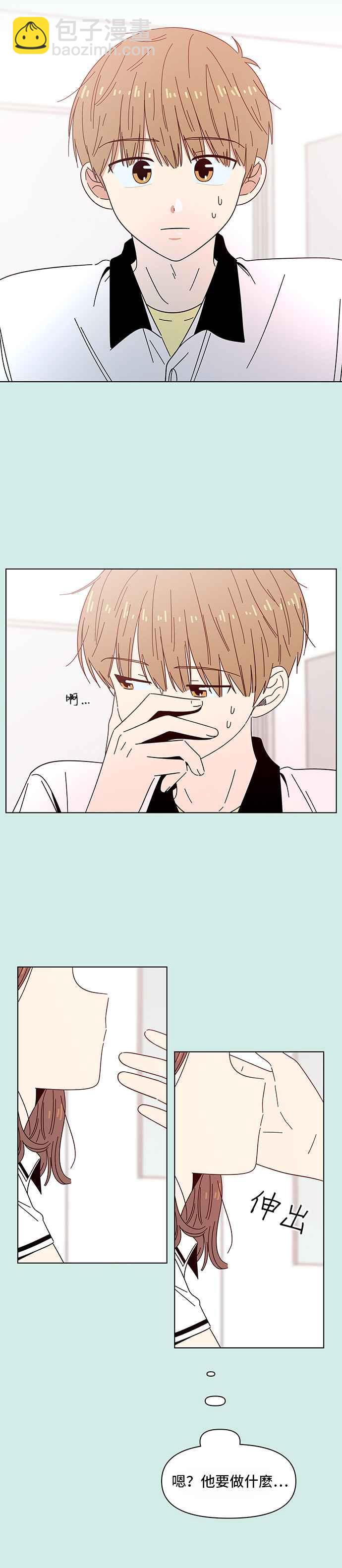 [第37话] 夏之花（7）11