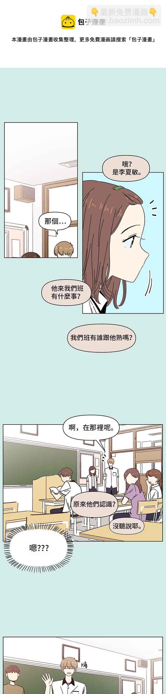 [第37话] 夏之花（7）15