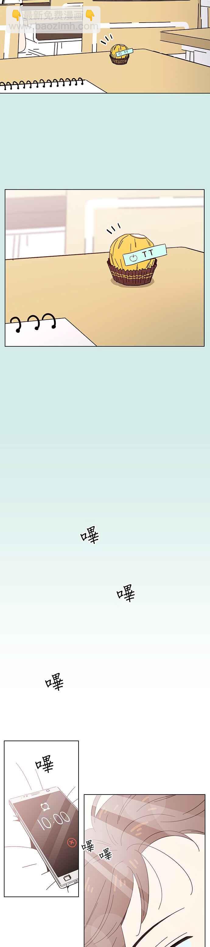 [第37话] 夏之花（7）19