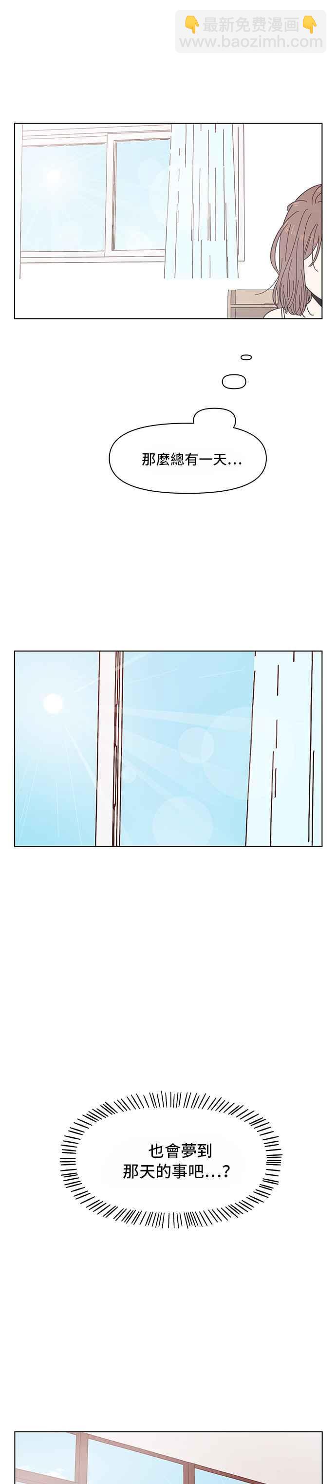 [第37话] 夏之花（7）21