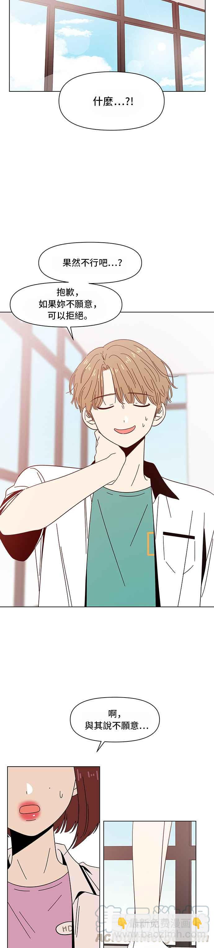 [第37话] 夏之花（7）22