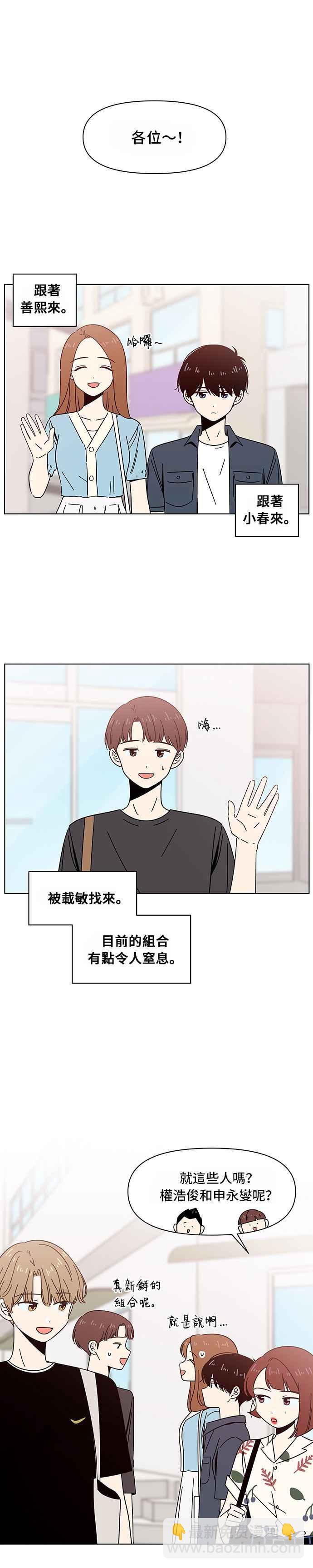 [第37话] 夏之花（7）25