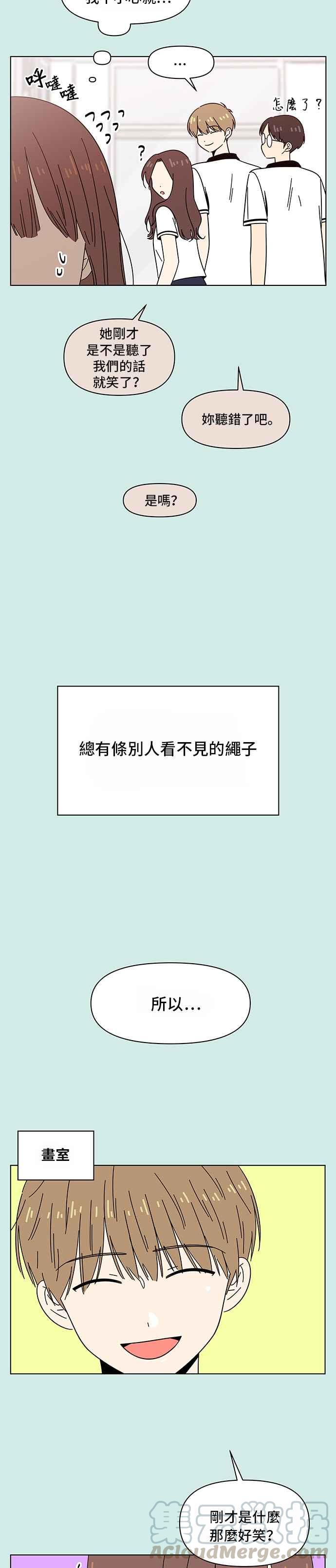 [第37话] 夏之花（7）4