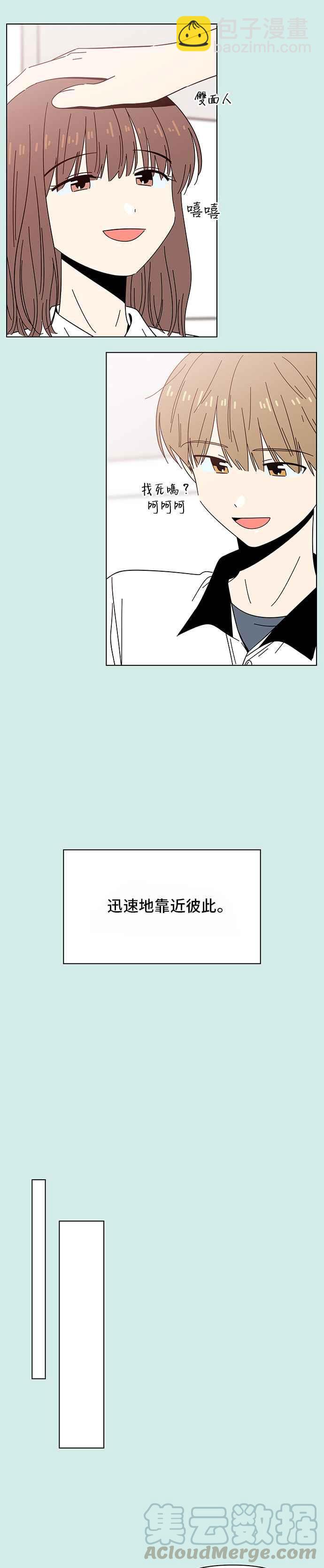 [第37话] 夏之花（7）6