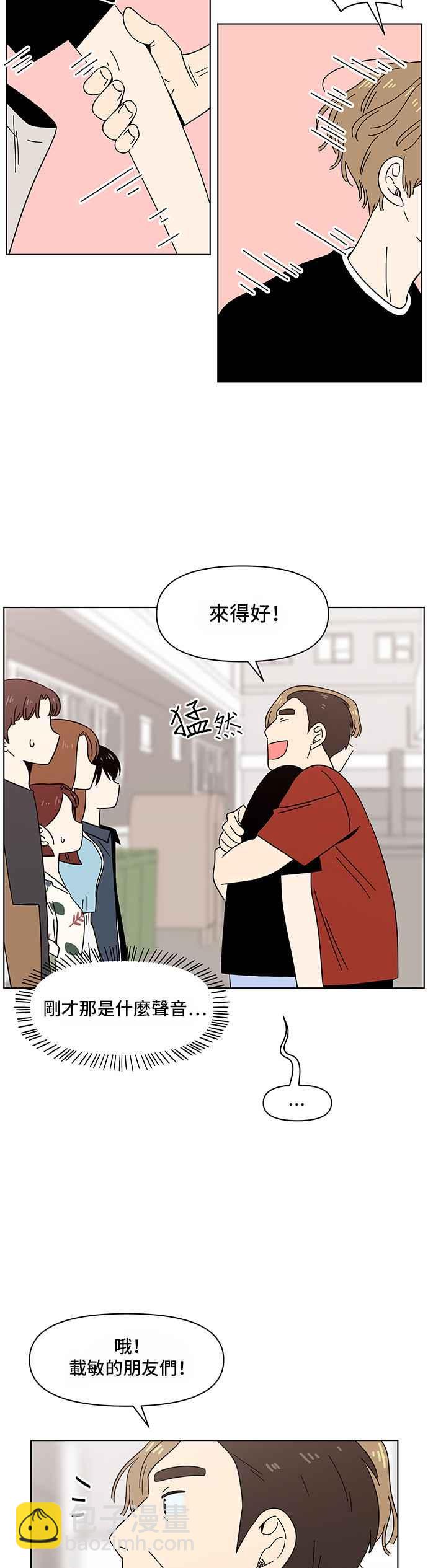 [第38话] 夏之花（8）13