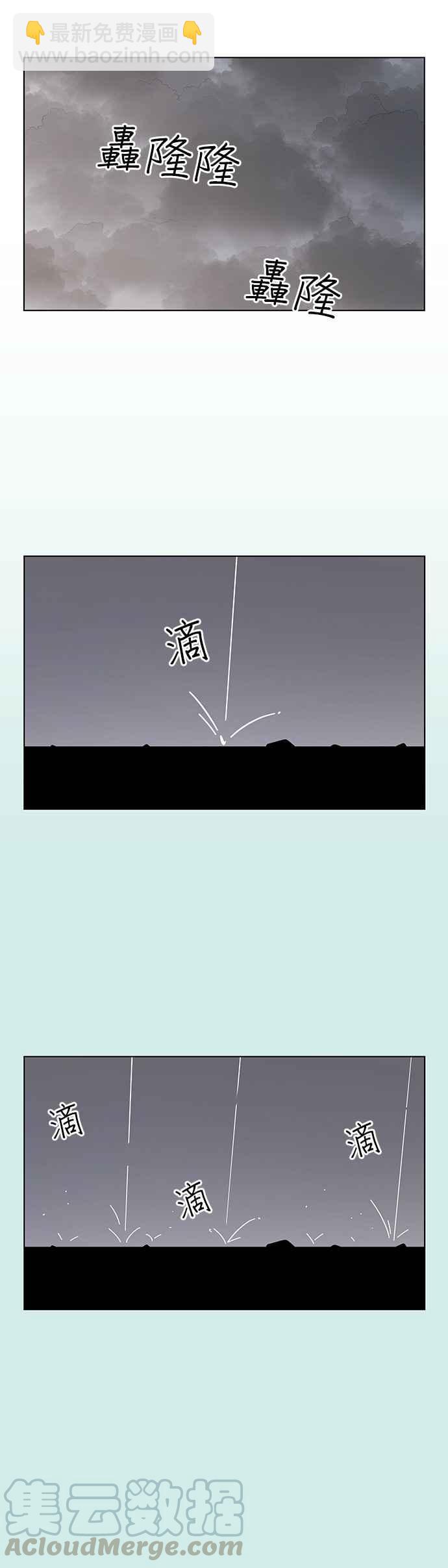 [第38话] 夏之花（8）18