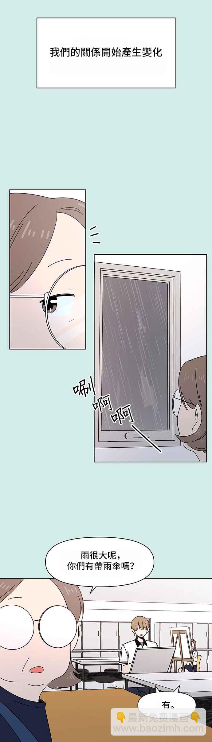 [第38话] 夏之花（8）19